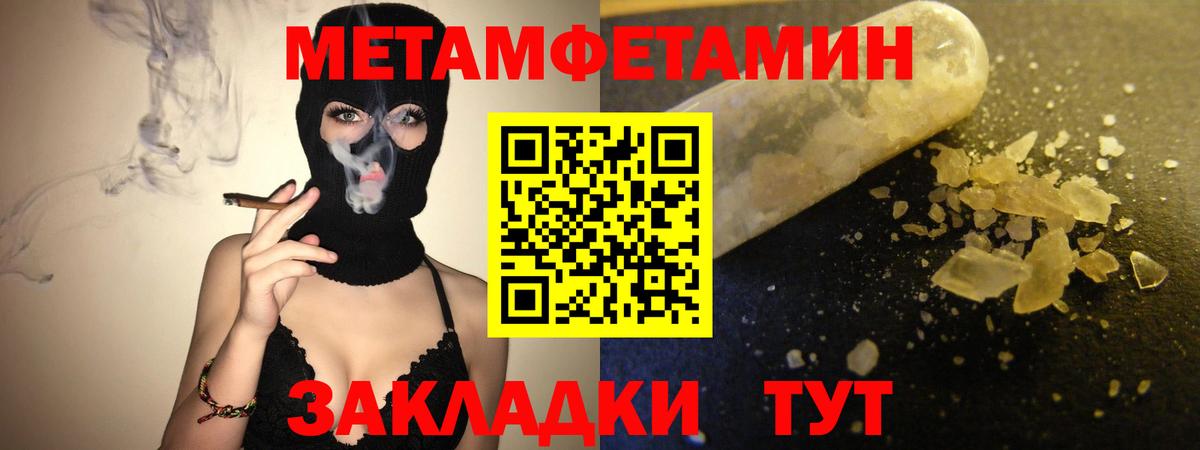 Amphetamine 98% Петрозаводск