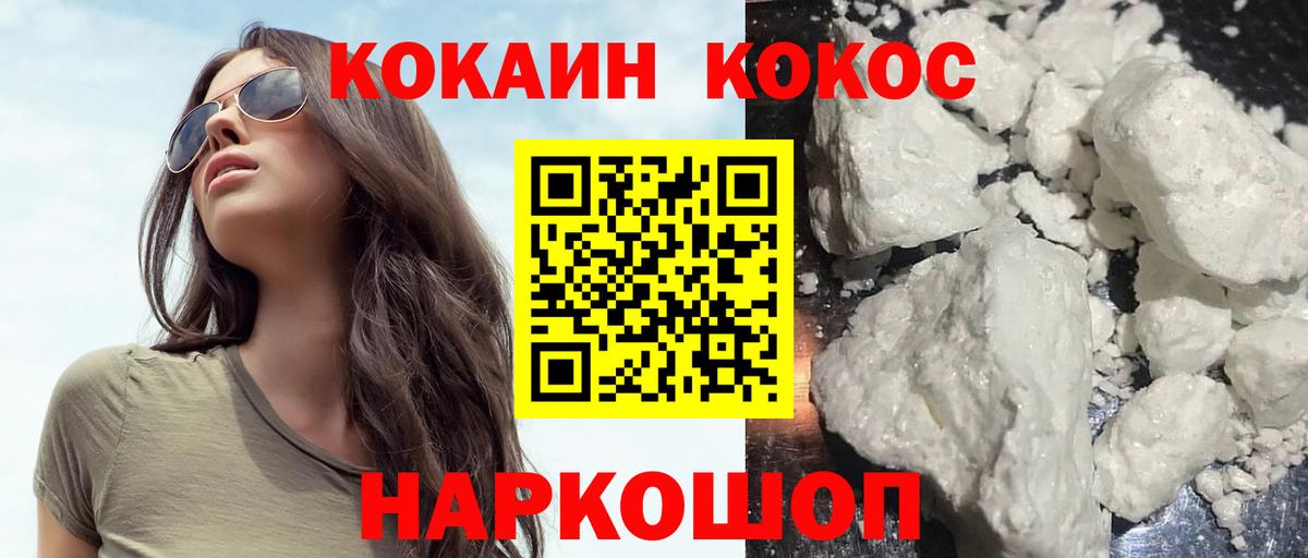 Петрозаводск  COCAIN 99%  закладки  Вход с VPN 