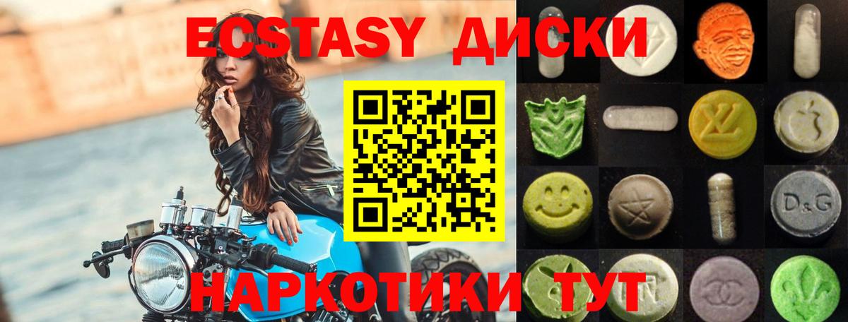 Петрозаводск  ЭКСТАЗИ  blacksprut ONION  сайты даркнета как зайти  Вход с VPN  ЭКСТАЗИ Cube 