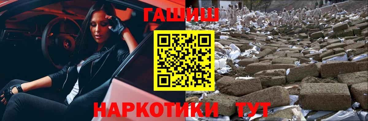 Петрозаводск  ГАШИШ AMNESIA HAZE  Гашиш  Вход с VPN  Гашиш Ice-O-Lator 