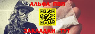 спайс Рыбинск