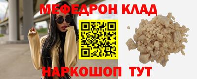 хмурый Рузаевка
