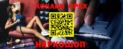 альфа пвп VHQ Рязань