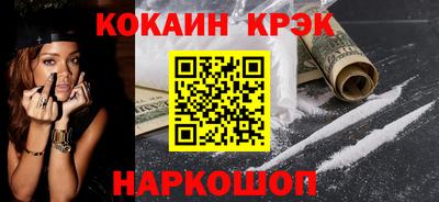 альфа пвп VHQ Рязань