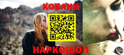 спайс Рыбинск