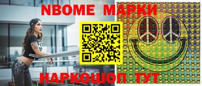 спайс Рыбинск