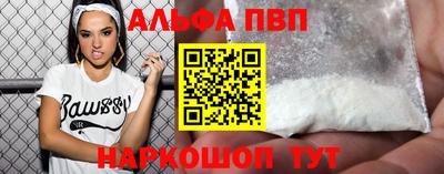 спайс Рыбинск