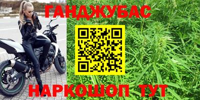 альфа пвп VHQ Рязань