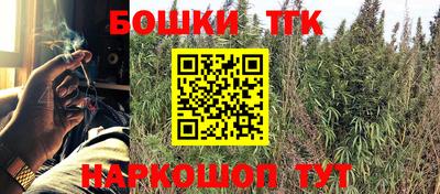спайс Рыбинск