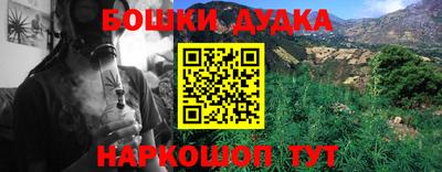 спайс Рыбинск