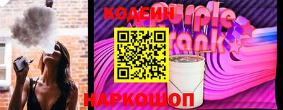 хмурый Рузаевка
