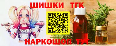 спайс Рыбинск