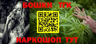 спайс Рыбинск