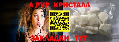 хмурый Рузаевка