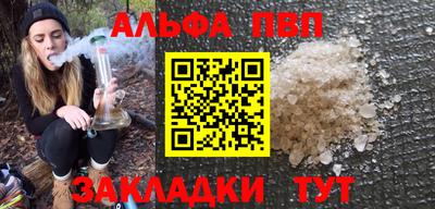 хмурый Рузаевка