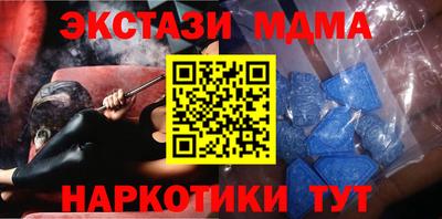 хмурый Рузаевка