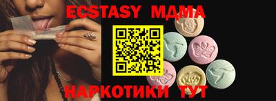 спайс Рыбинск