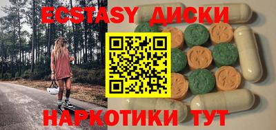 хмурый Рузаевка