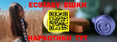 альфа пвп VHQ Рязань