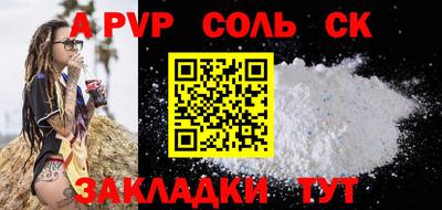 хмурый Рузаевка