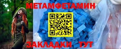 хмурый Рузаевка