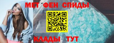 альфа пвп VHQ Рязань