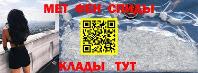 альфа пвп VHQ Рязань