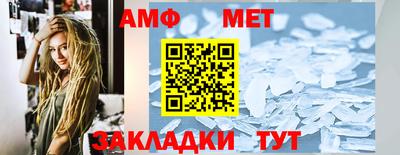 хмурый Рузаевка