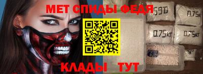 хмурый Рузаевка