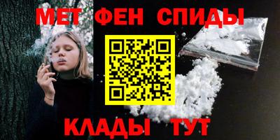 альфа пвп VHQ Рязань