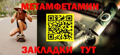 альфа пвп VHQ Рязань