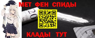 альфа пвп VHQ Рязань