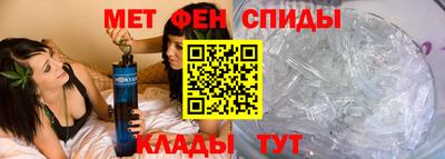 спайс Рыбинск