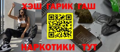 спайс Рыбинск