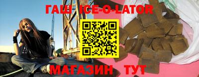 альфа пвп VHQ Рязань