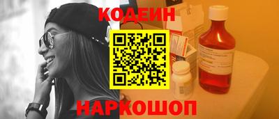 спайс Рыбинск