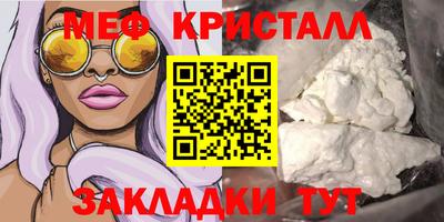 альфа пвп VHQ Рязань