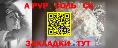 хмурый Рузаевка