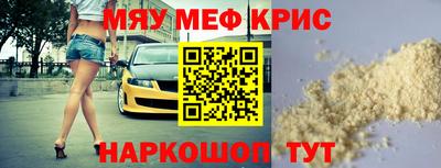 спайс Рыбинск
