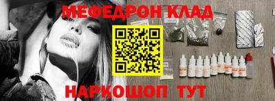 альфа пвп VHQ Рязань