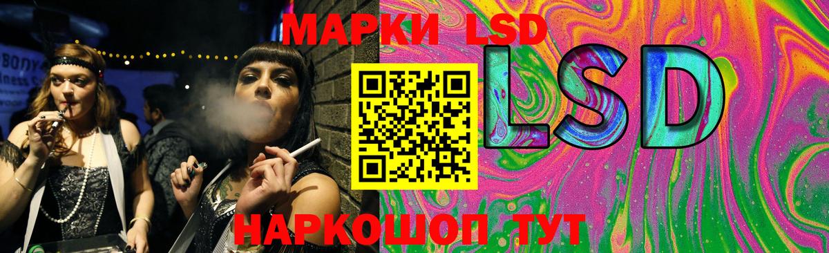 Лсд 25 экстази кислота  ЛСД экстази  LSD-25 экстази ecstasy  Петрозаводск  Вход с VPN 