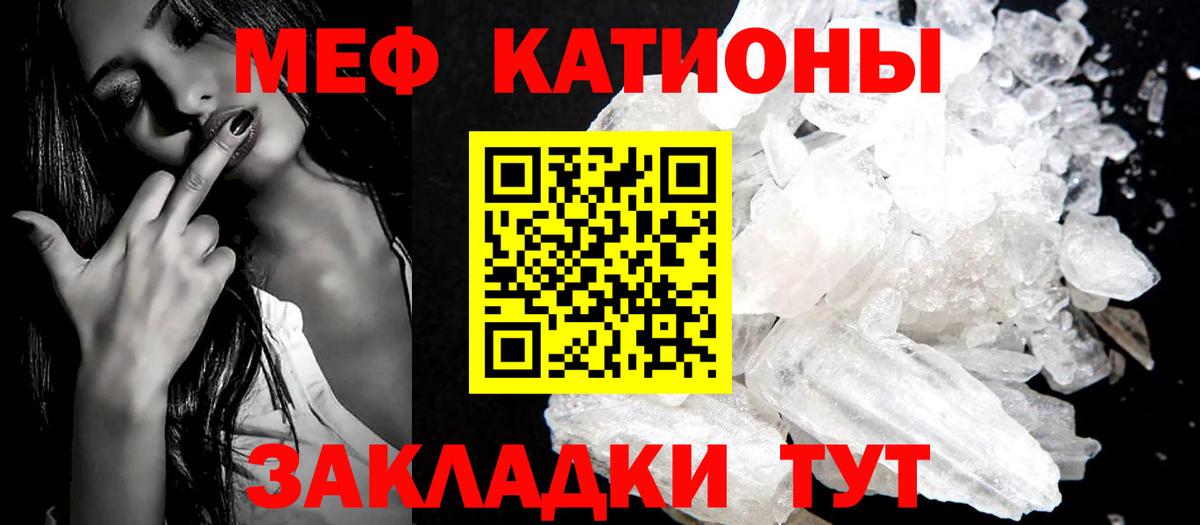 МЕФ мука Петрозаводск