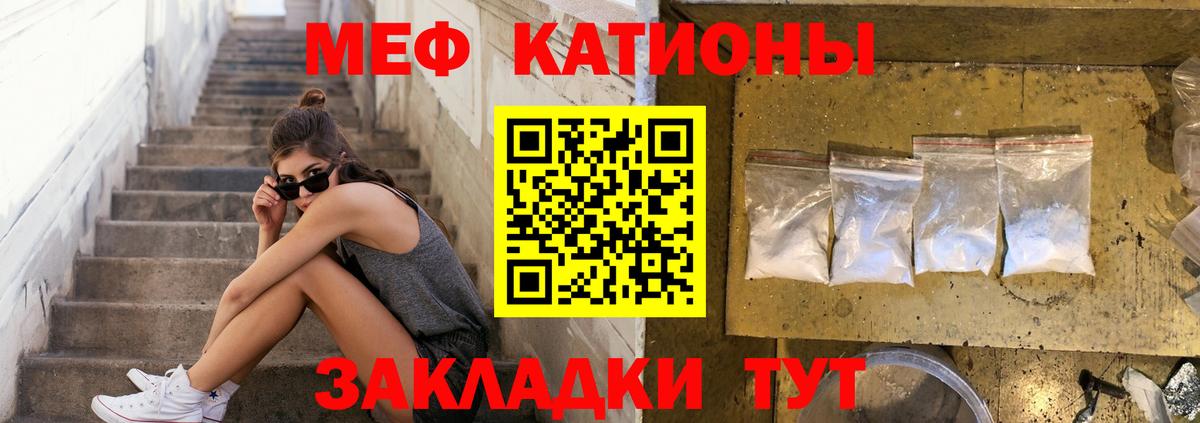 наркотики  Меф мяу мяу  Вход с VPN  Мефедрон VHQ  Петрозаводск 