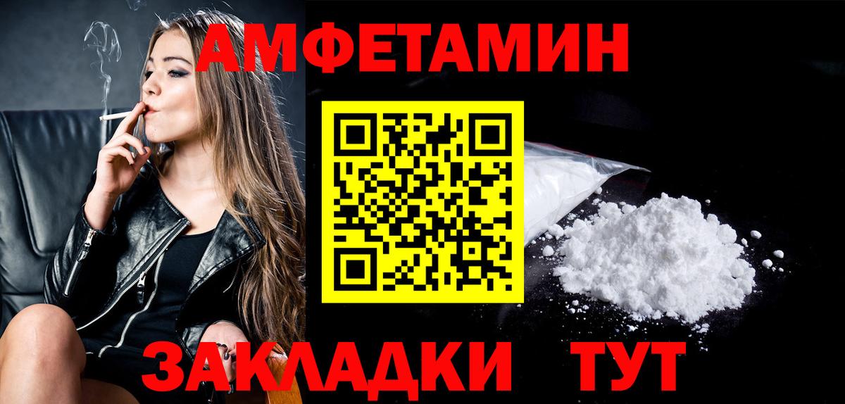 Гашиш  Метамфетамин  Петрозаводск  Меф МЯУ МЯУ   Канабис  Вход с VPN  A PVP СК   ЭКСТАЗИ 