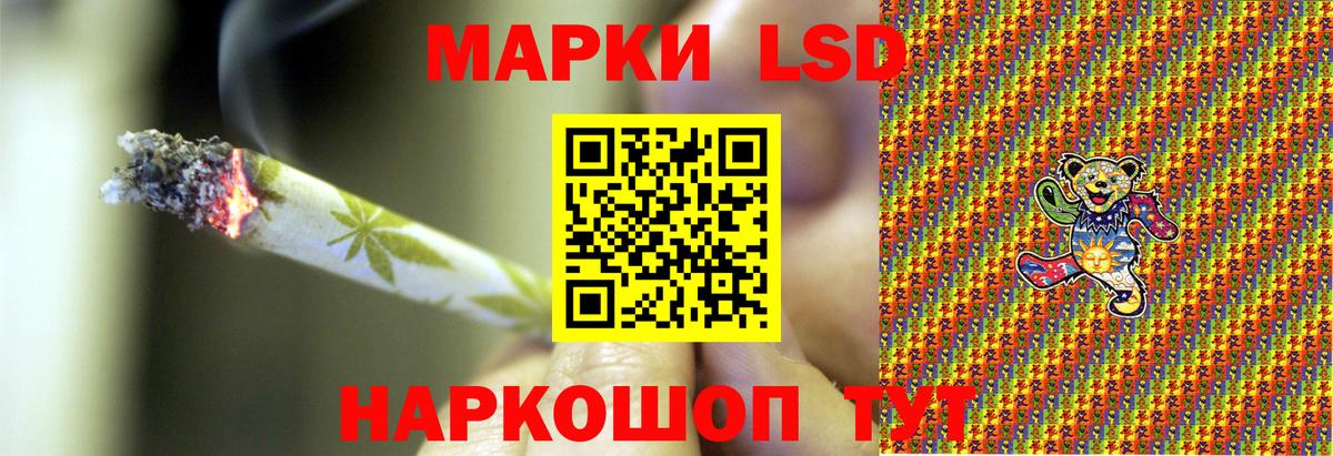 Марки N-bome  Наркотические марки 1,5мг  Вход с VPN  Петрозаводск 