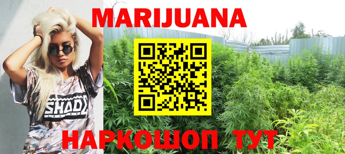 МАРИХУАНА Bruce Banner  Каннабис индика  Вход с VPN  Канабис Ganja  Петрозаводск  Шишки марихуана планчик 