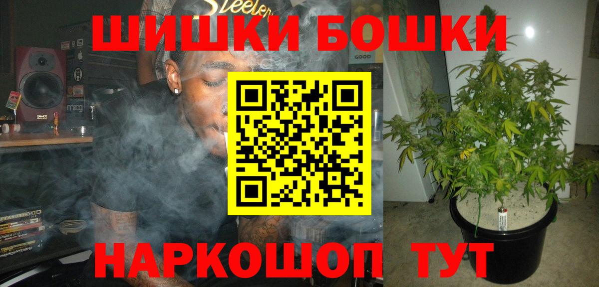 Каннабис план Петрозаводск